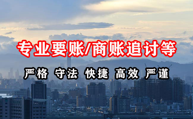 屏边清债公司